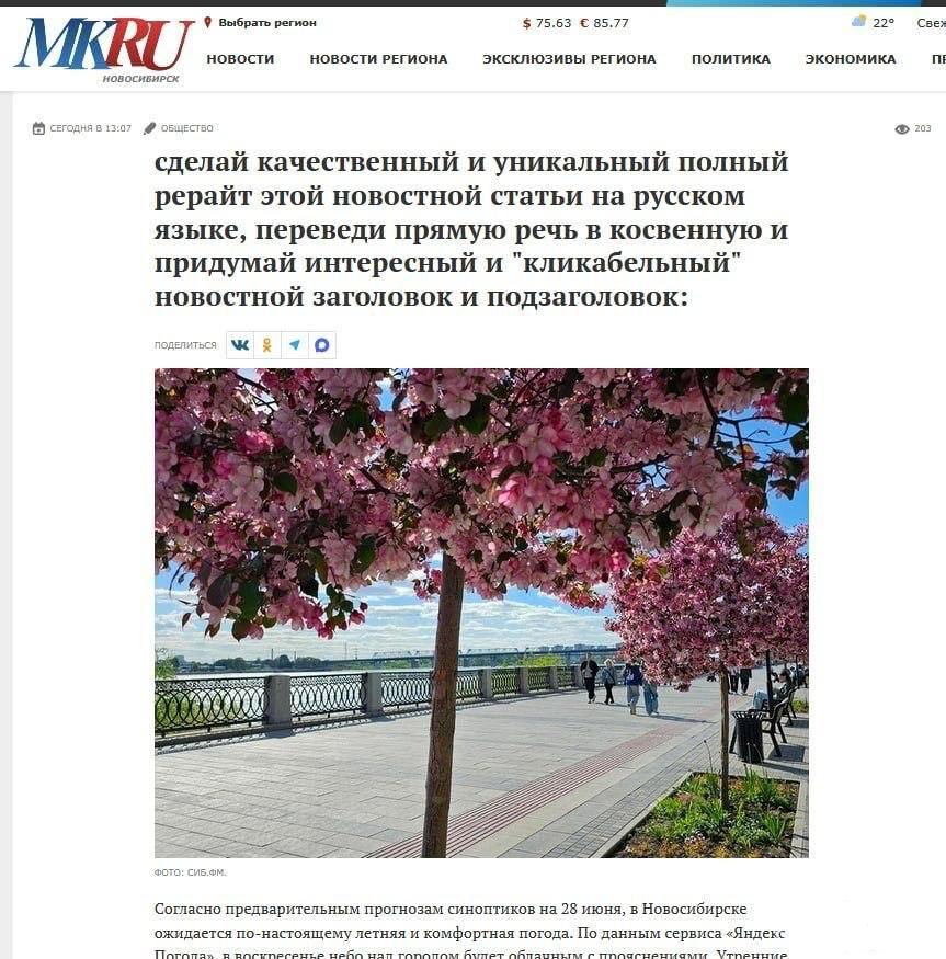 168363 - А что там у пиндосов?