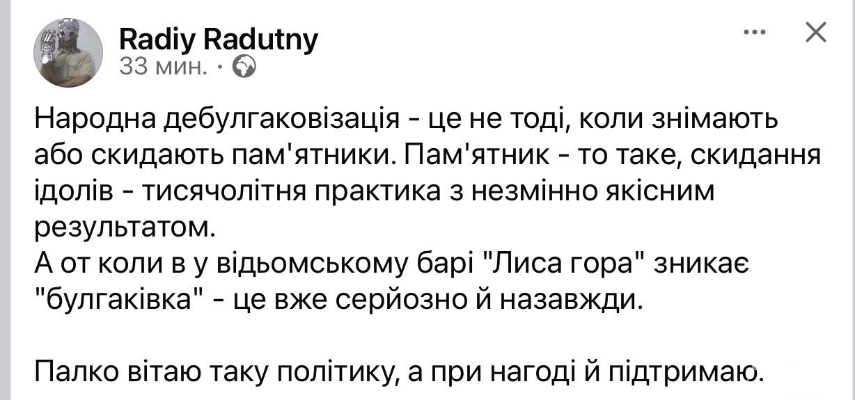 168366 - Политический юмор