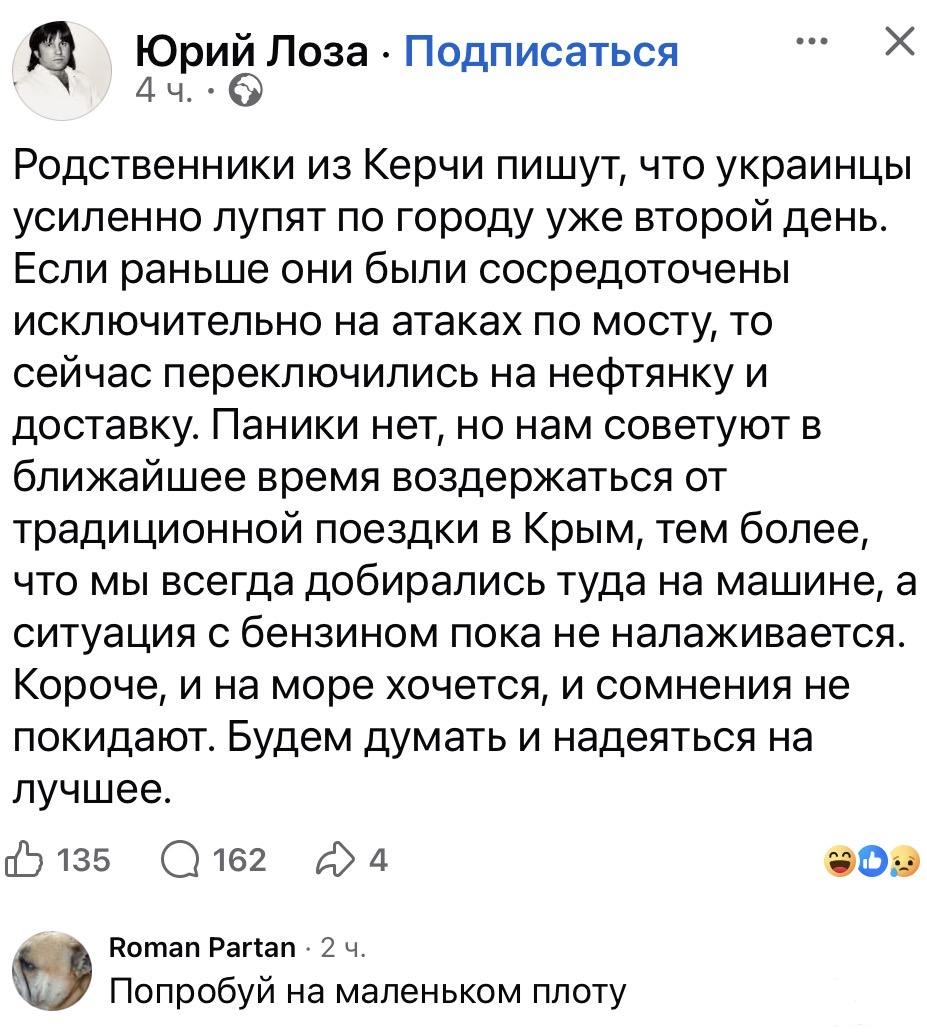 168367 - Политический юмор