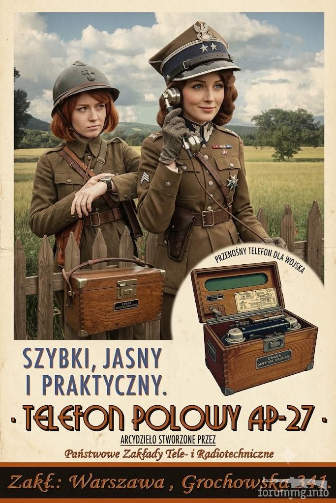 168374 - Феминизация войны