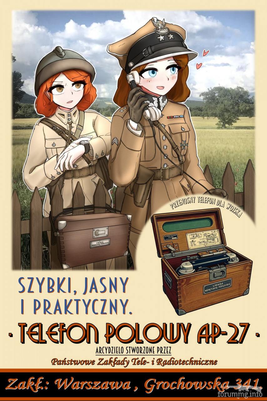 168377 - Феминизация войны