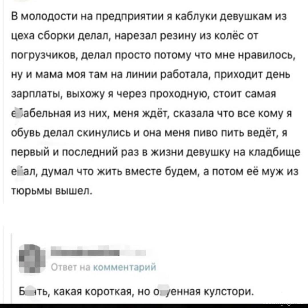 168429 - Анекдоты и другие короткие смешные тексты № 2 (84.08 КБ) 35 просмотров 168429 - Анекдоты и другие короткие смешные тексты № 2