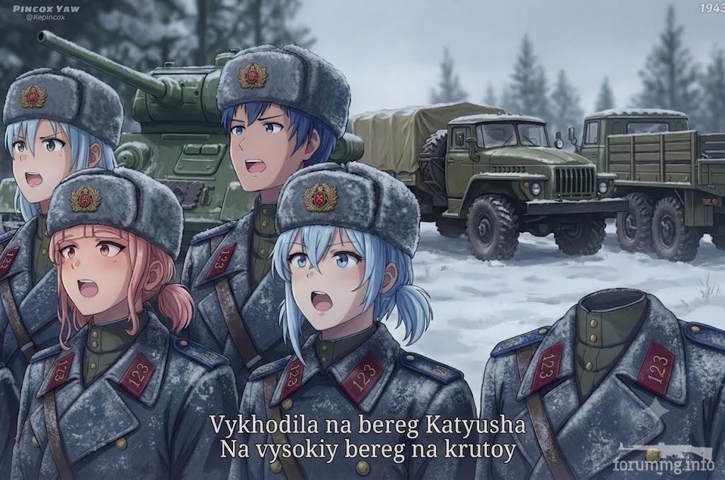 168437 - Феминизация войны