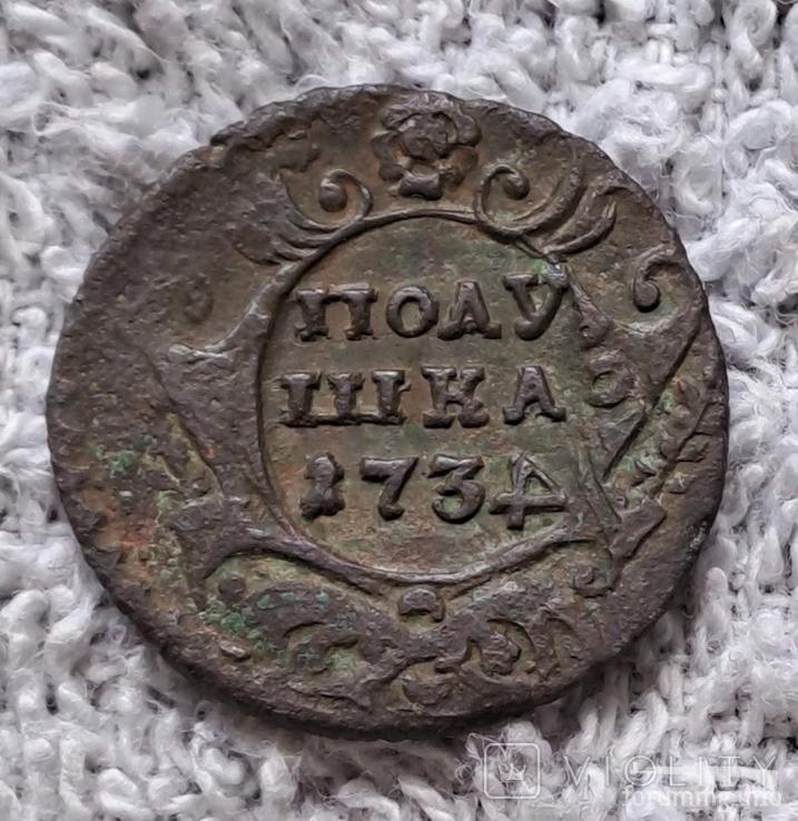 168442 - Интересные проходы деньга-полушка 1730-54 гг. на аукционах.