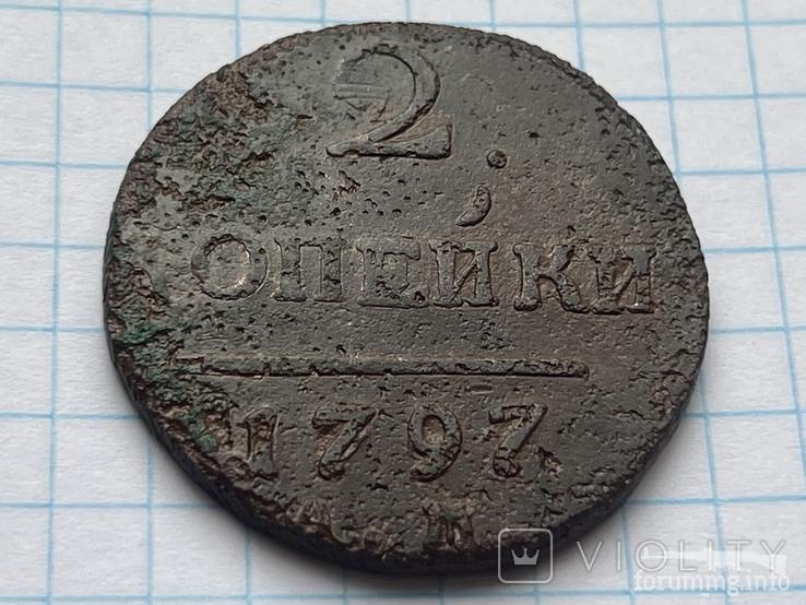 168464 - Интересные проходы медных монет 18-го века на аукционах. (72.99 КБ) Нет просмотров 168464 - Интересные проходы медных монет 18-го века на аукционах.