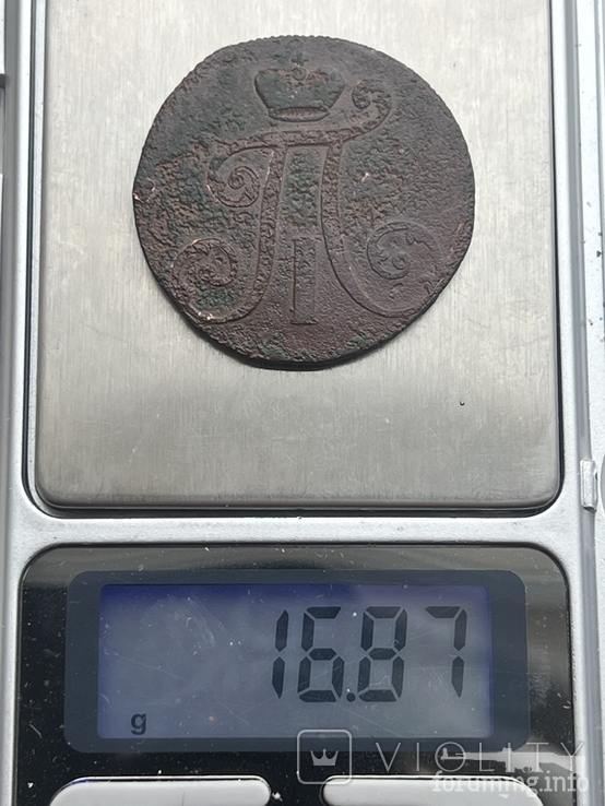 168466 - Интересные проходы медных монет 18-го века на аукционах. (59.52 КБ) Нет просмотров 168466 - Интересные проходы медных монет 18-го века на аукционах.