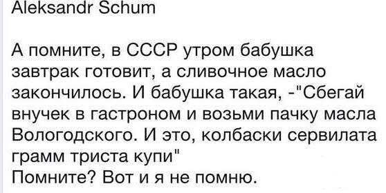168472 - Тематическое. Шутки про историю.