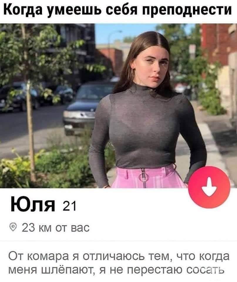 255748