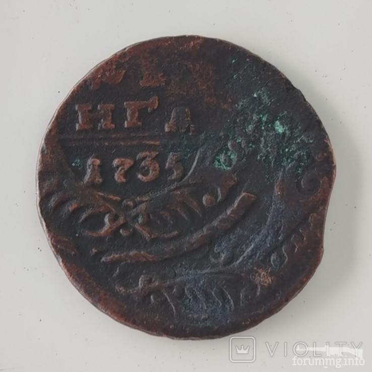 168479 - Интересные проходы деньга-полушка 1730-54 гг. на аукционах.