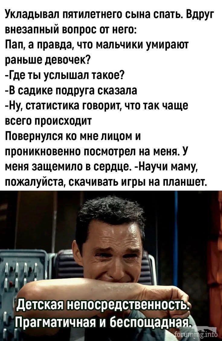 168489 - Наші діти, виховання, навчання і решта що з цим пов'язано.