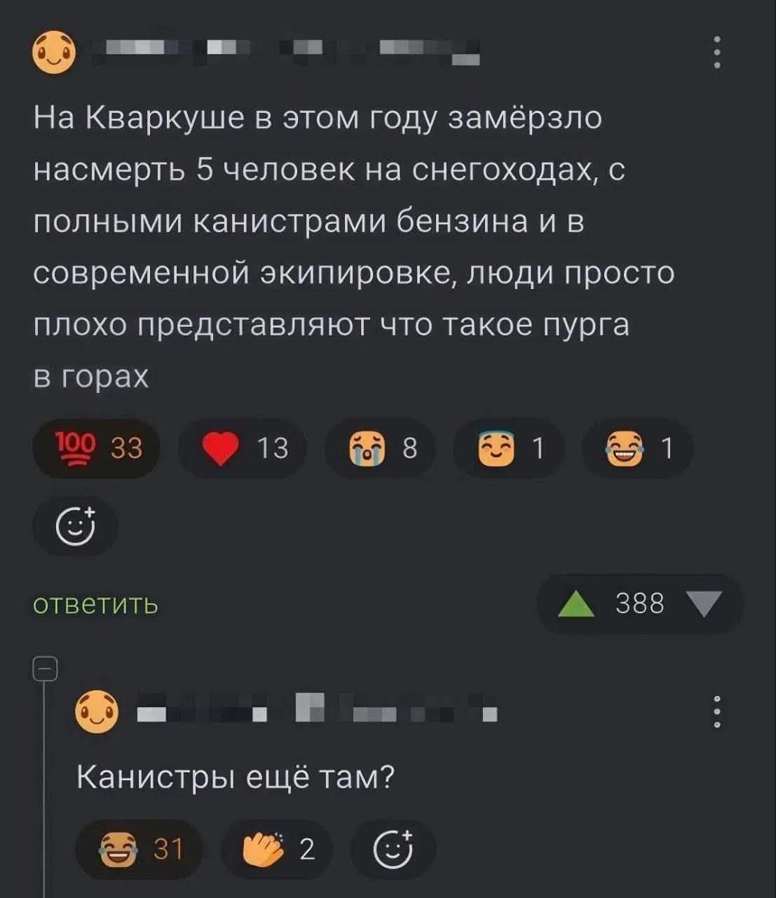 168501 - А в России чудеса! № 2