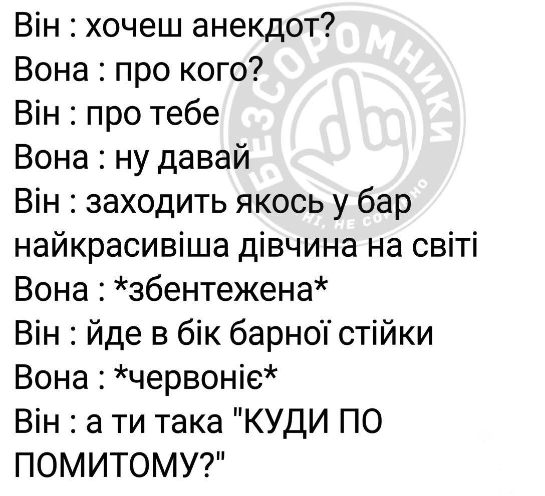 168530 - Отношения между мужем и женой.