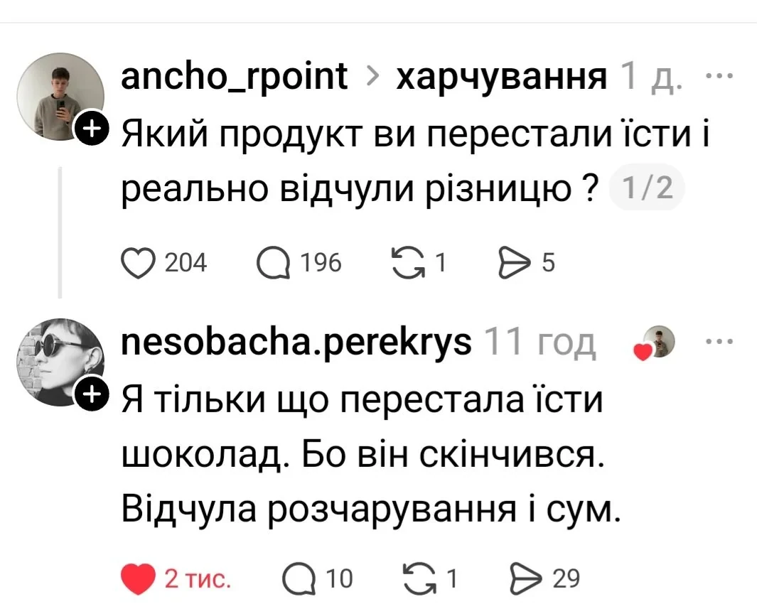 168547 - Анекдоты и другие короткие смешные тексты № 2 (59.33 КБ) 15 просмотров 168547 - Анекдоты и другие короткие смешные тексты № 2