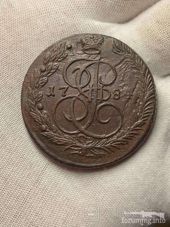 168550 - Интересные проходы медных монет 18-го века на аукционах. (100.36 КБ) Нет просмотров 168550 - Интересные проходы медных монет 18-го века на аукционах.