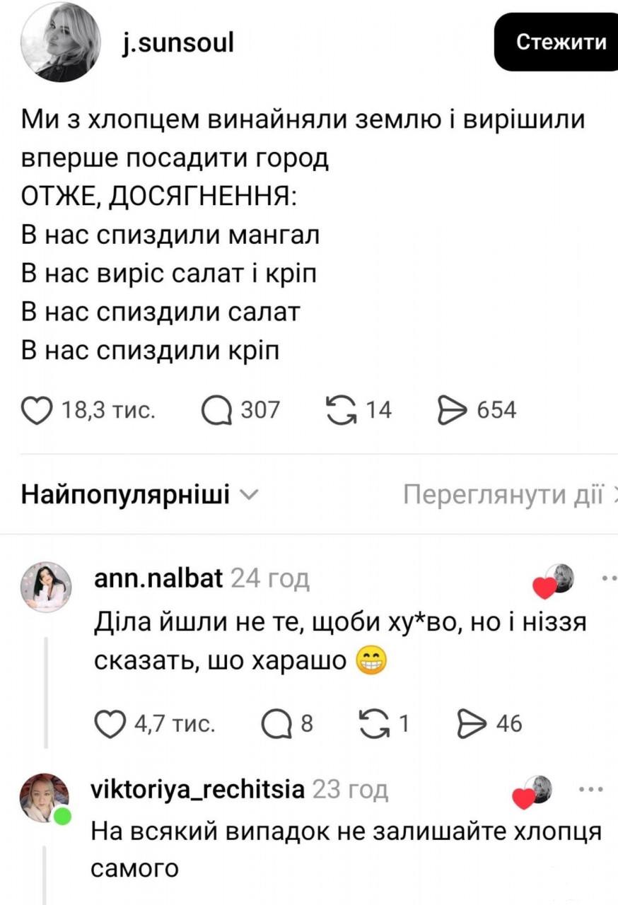 168557 - Анекдоты и другие короткие смешные тексты № 2 (95.79 КБ) 9 просмотров 168557 - Анекдоты и другие короткие смешные тексты № 2