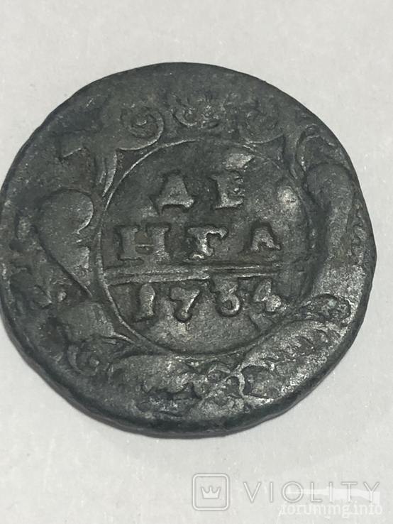 168574 - Интересные проходы деньга-полушка 1730-54 гг. на аукционах. (54.04 КБ) Нет просмотров 168574 - Интересные проходы деньга-полушка 1730-54 гг. на аукционах.