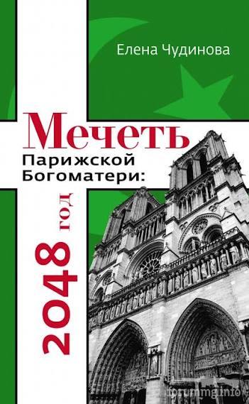 168581 - Мститель Скандальное кино