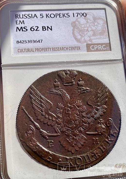 168584 - Интересные проходы медных монет 18-го века на аукционах. (79.97 КБ) Нет просмотров 168584 - Интересные проходы медных монет 18-го века на аукционах.