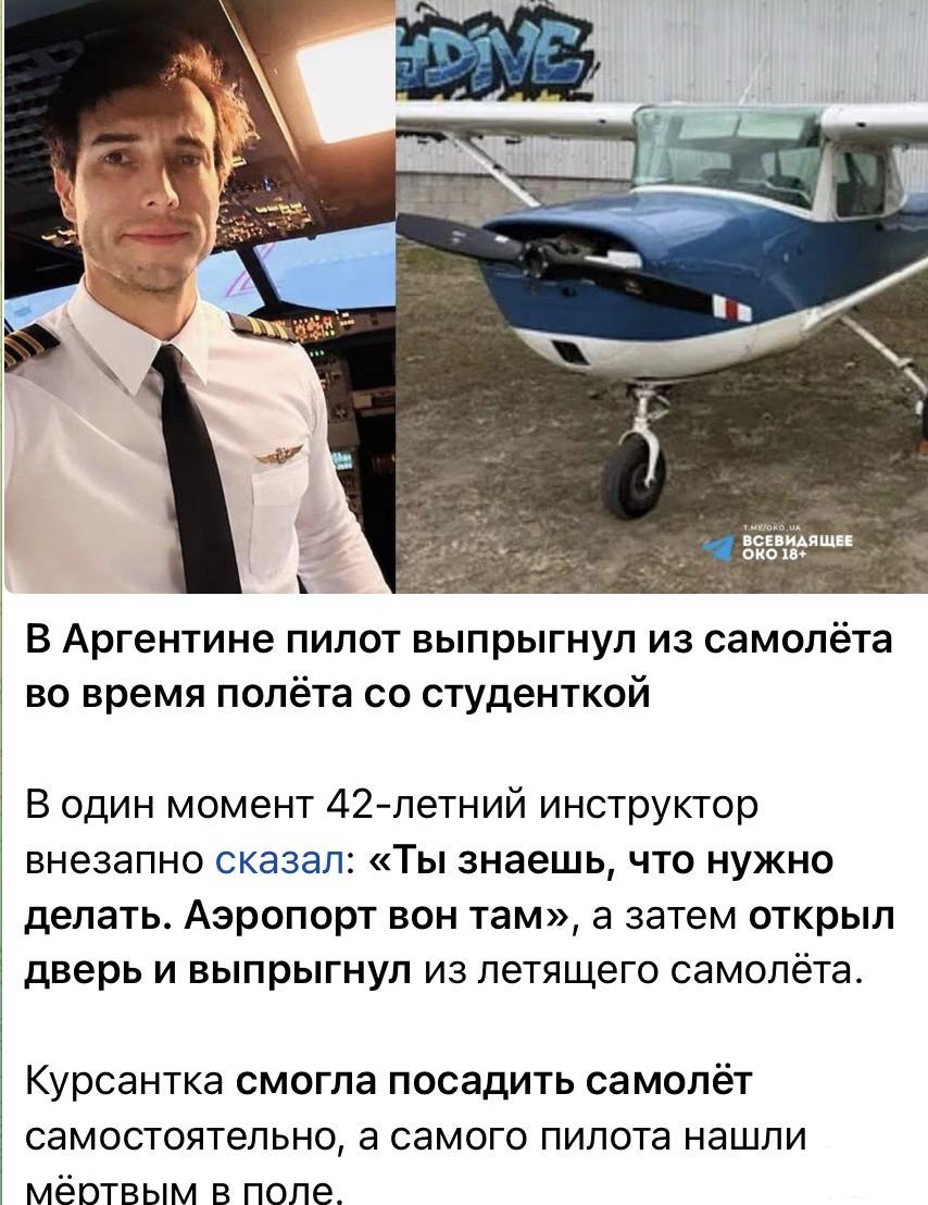 168631 - Супер прикол! № 2 (132.15 КБ) Нет просмотров 168631 - Супер прикол! № 2