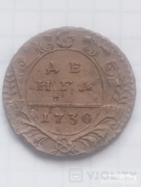 168633 - Интересные проходы деньга-полушка 1730-54 гг. на аукционах.
