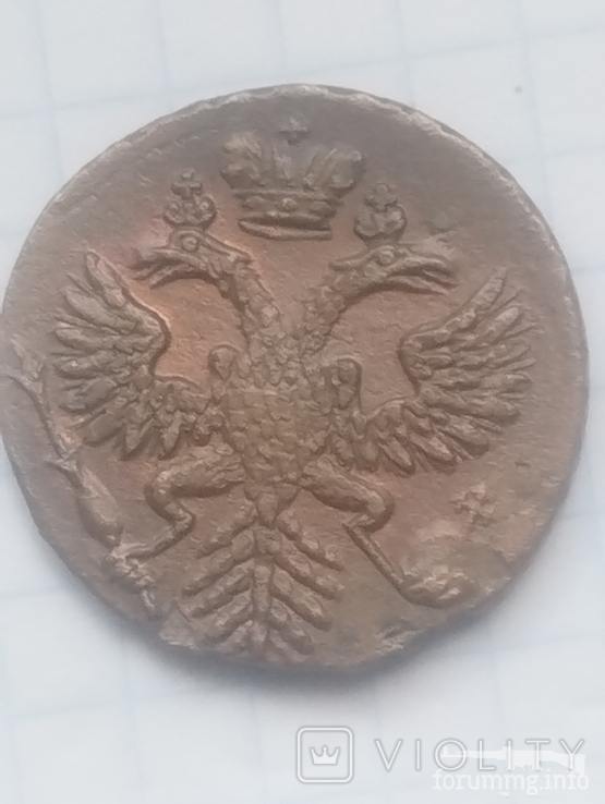168634 - Интересные проходы деньга-полушка 1730-54 гг. на аукционах.