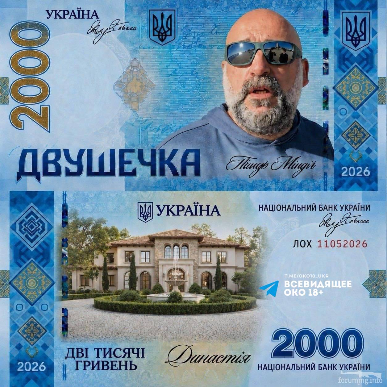 168637 - Супер прикол! № 2