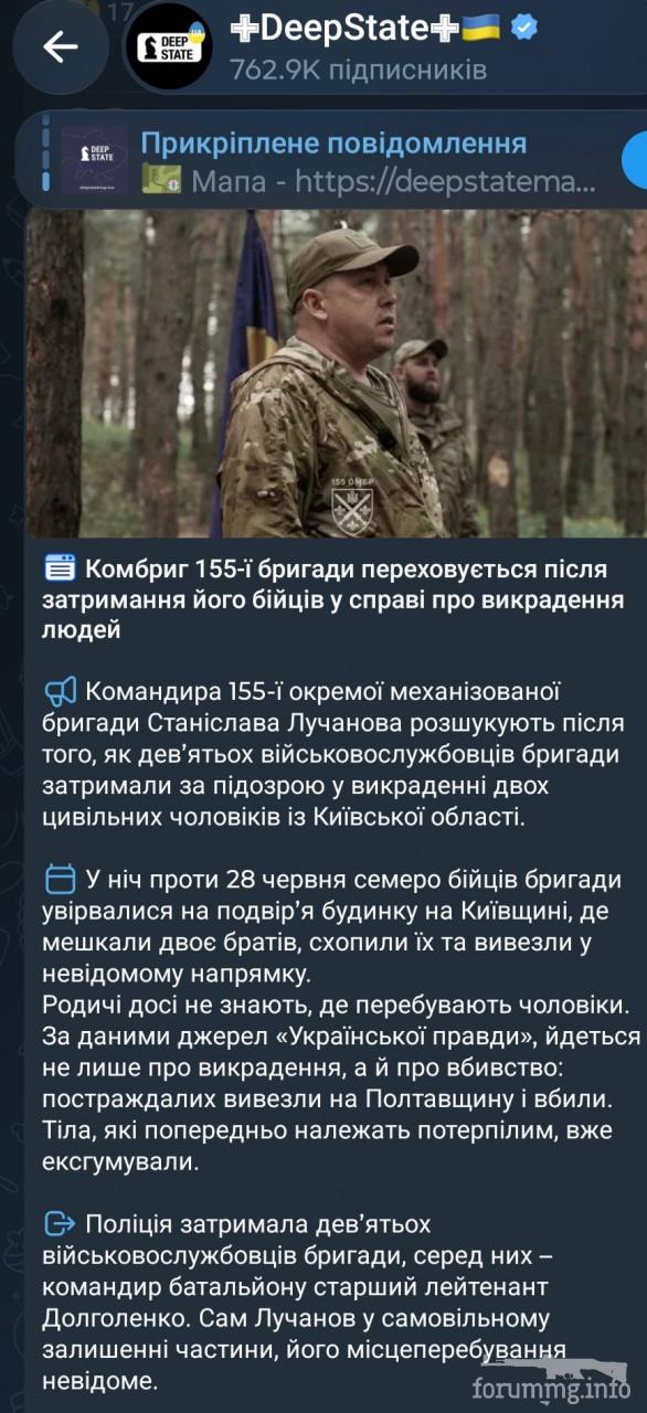168657 - Украина-реалии New