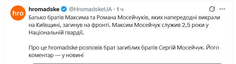 168658 - Украина-реалии New