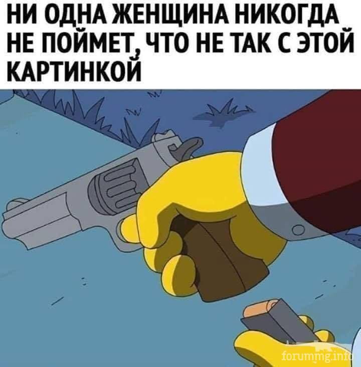 168660 - Супер прикол! № 2