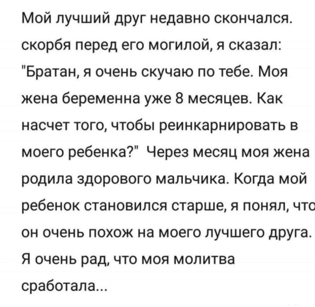 168662 - Адский циник!