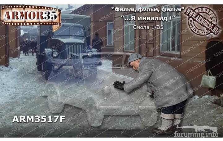 168673 - Просто болталка моделистов (61 КБ) 3 просмотра 168673 - Просто болталка моделистов