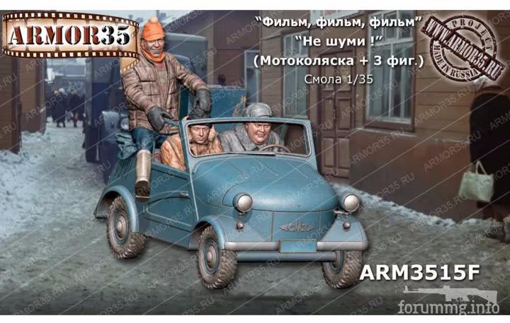 168674 - Просто болталка моделистов (62.37 КБ) 3 просмотра 168674 - Просто болталка моделистов