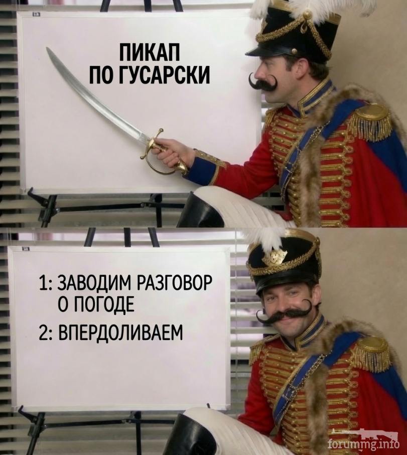168676 - Адский циник!