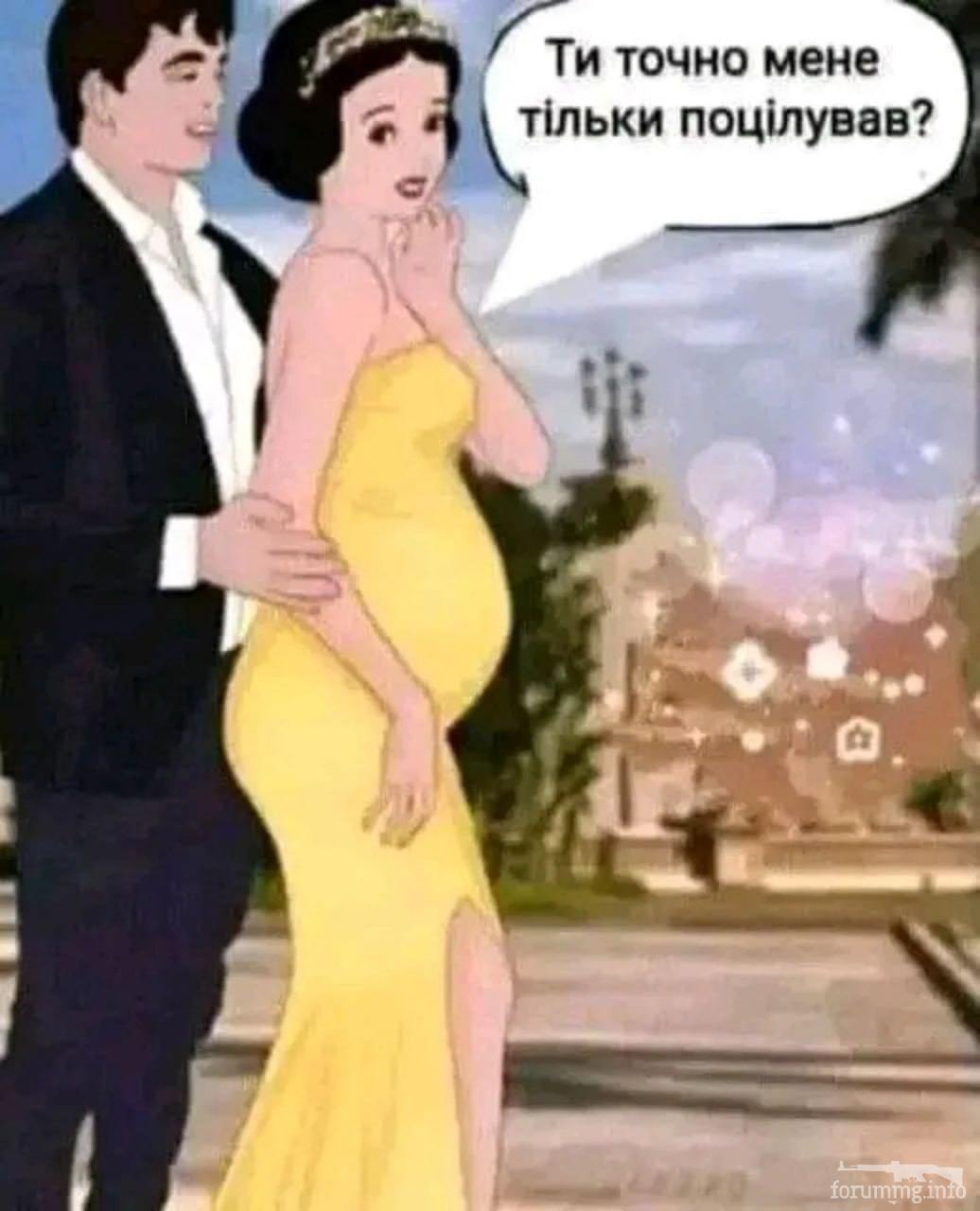 168678 - Адский циник!