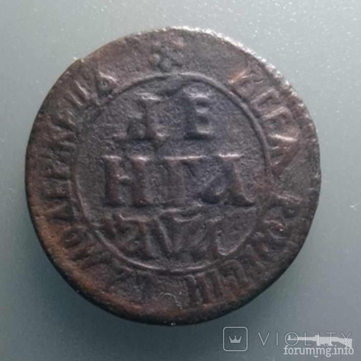 168681 - Интересные проходы медных монет 18-го века на аукционах. (48.25 КБ) Нет просмотров 168681 - Интересные проходы медных монет 18-го века на аукционах.