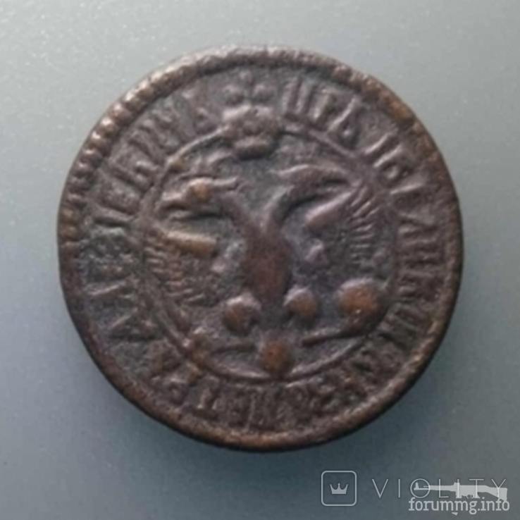 168682 - Интересные проходы медных монет 18-го века на аукционах. (41.11 КБ) Нет просмотров 168682 - Интересные проходы медных монет 18-го века на аукционах.