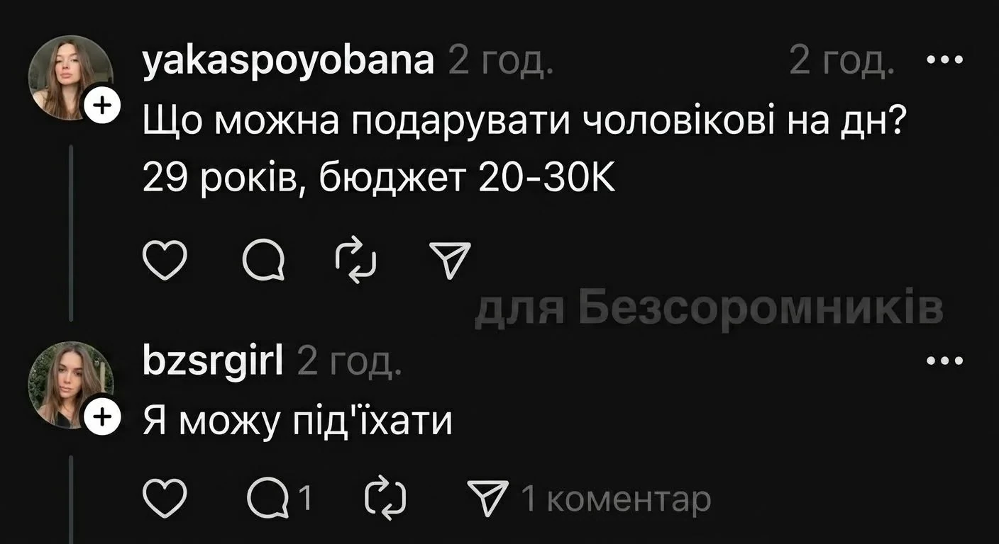 168688 - Анекдоты и другие короткие смешные тексты № 2 (61.31 КБ) 24 просмотра 168688 - Анекдоты и другие короткие смешные тексты № 2
