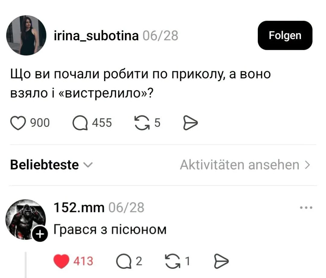168689 - Анекдоты и другие короткие смешные тексты № 2 (46.56 КБ) 24 просмотра 168689 - Анекдоты и другие короткие смешные тексты № 2
