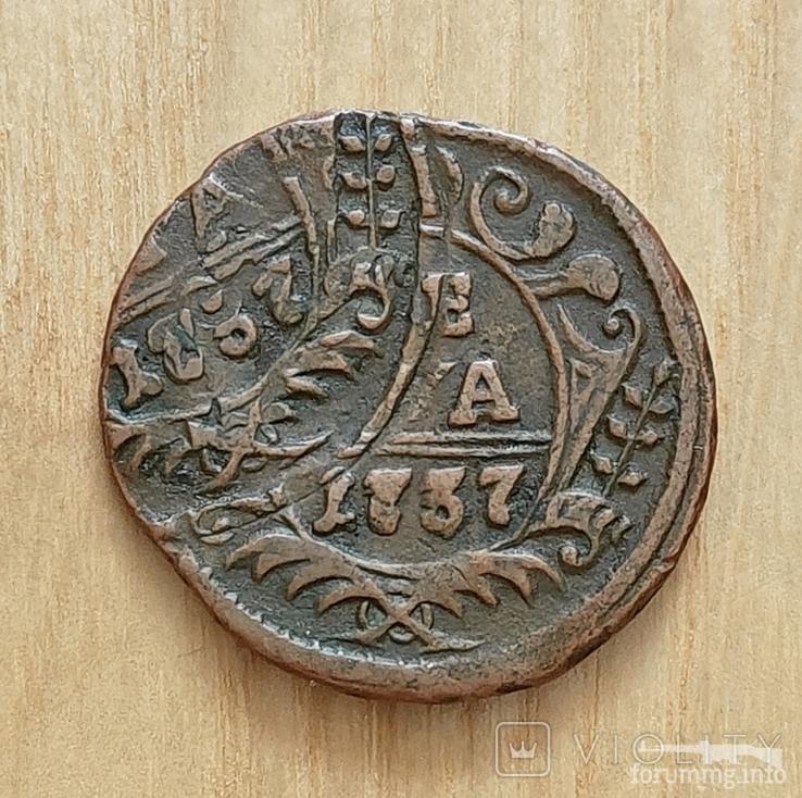 168691 - Интересные проходы деньга-полушка 1730-54 гг. на аукционах.
