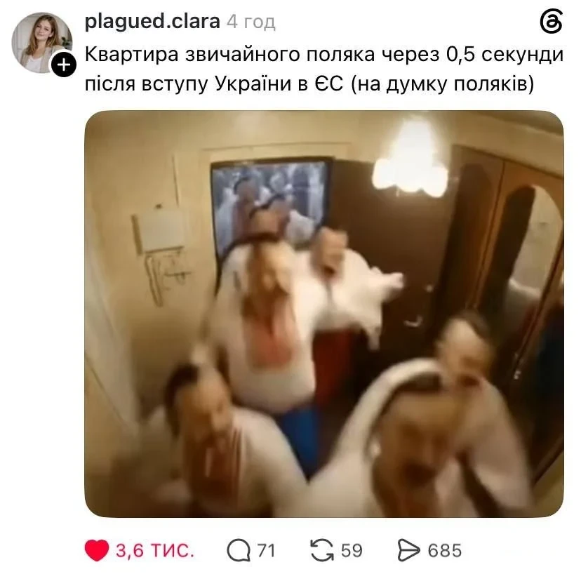 256243