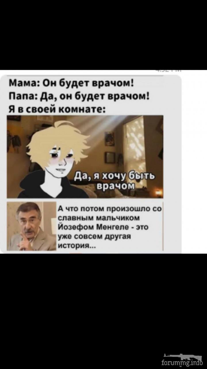 168699 - Адский циник!
