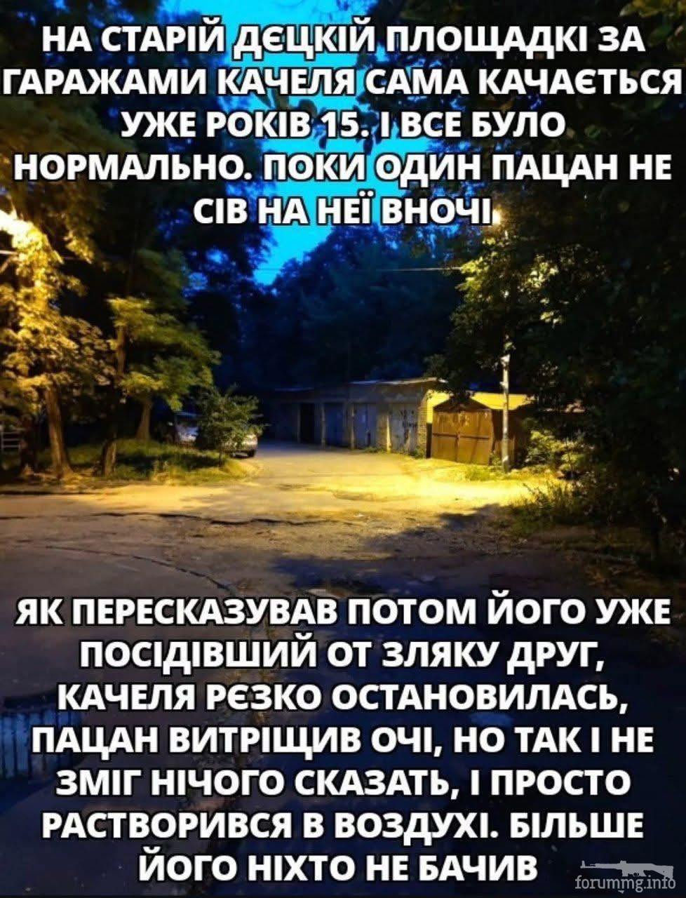 168700 - Супер прикол! № 2