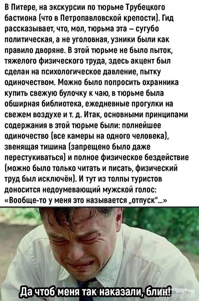 168709 - Тематическое. Шутки про историю. (163.5 КБ) 9 просмотров 168709 - Тематическое. Шутки про историю.