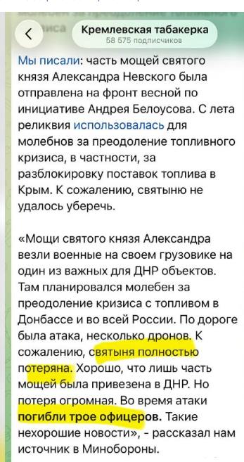 168711 - А в России чудеса! № 2