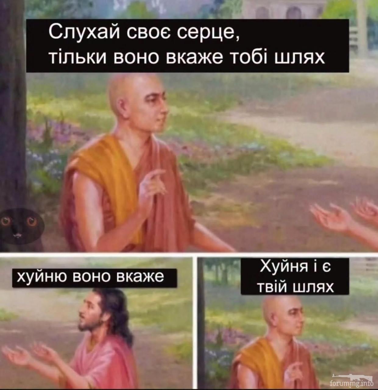168712 - Адский циник!