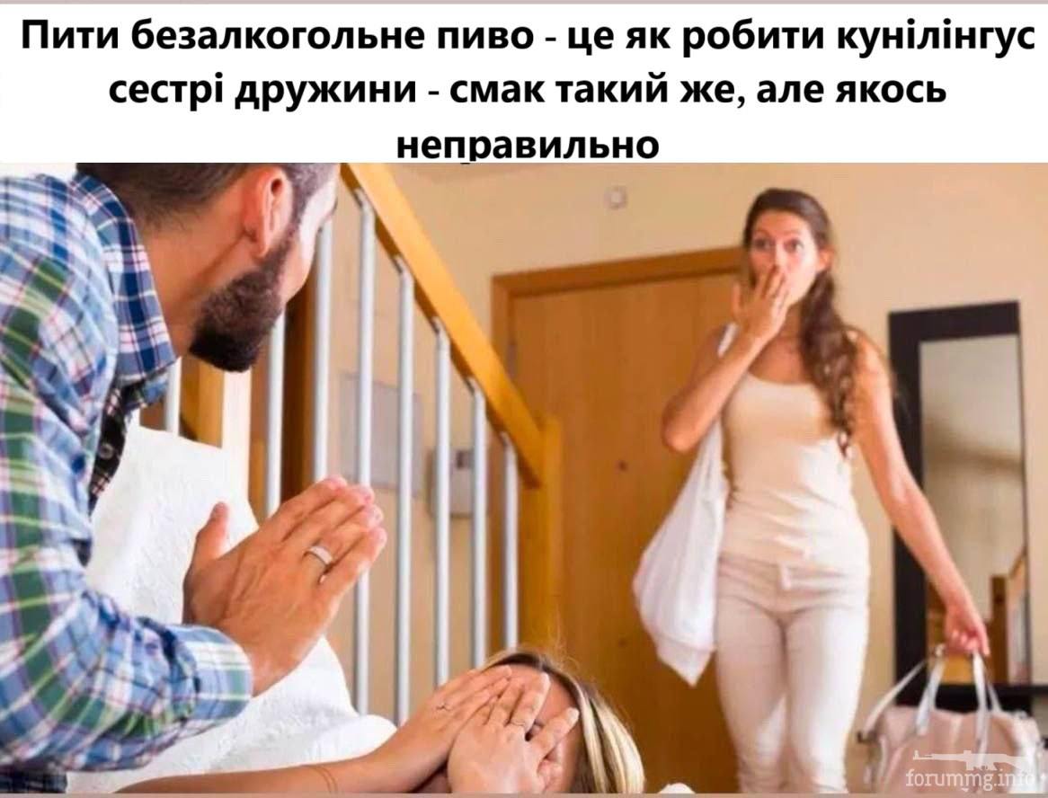 168717 - Адский циник!