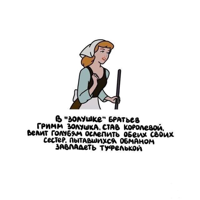 168737 - Адский циник! (30.1 КБ) Нет просмотров 168737 - Адский циник!