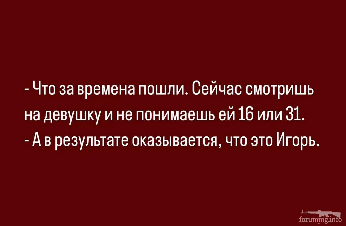 168739 - Отношения между мужем и женой. (54.38 КБ) 31 просмотр 168739 - Отношения между мужем и женой.