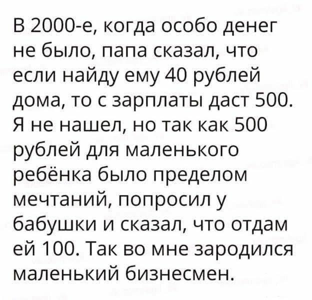 168742 - Анекдоты и другие короткие смешные тексты № 2 (52.4 КБ) 13 просмотров 168742 - Анекдоты и другие короткие смешные тексты № 2