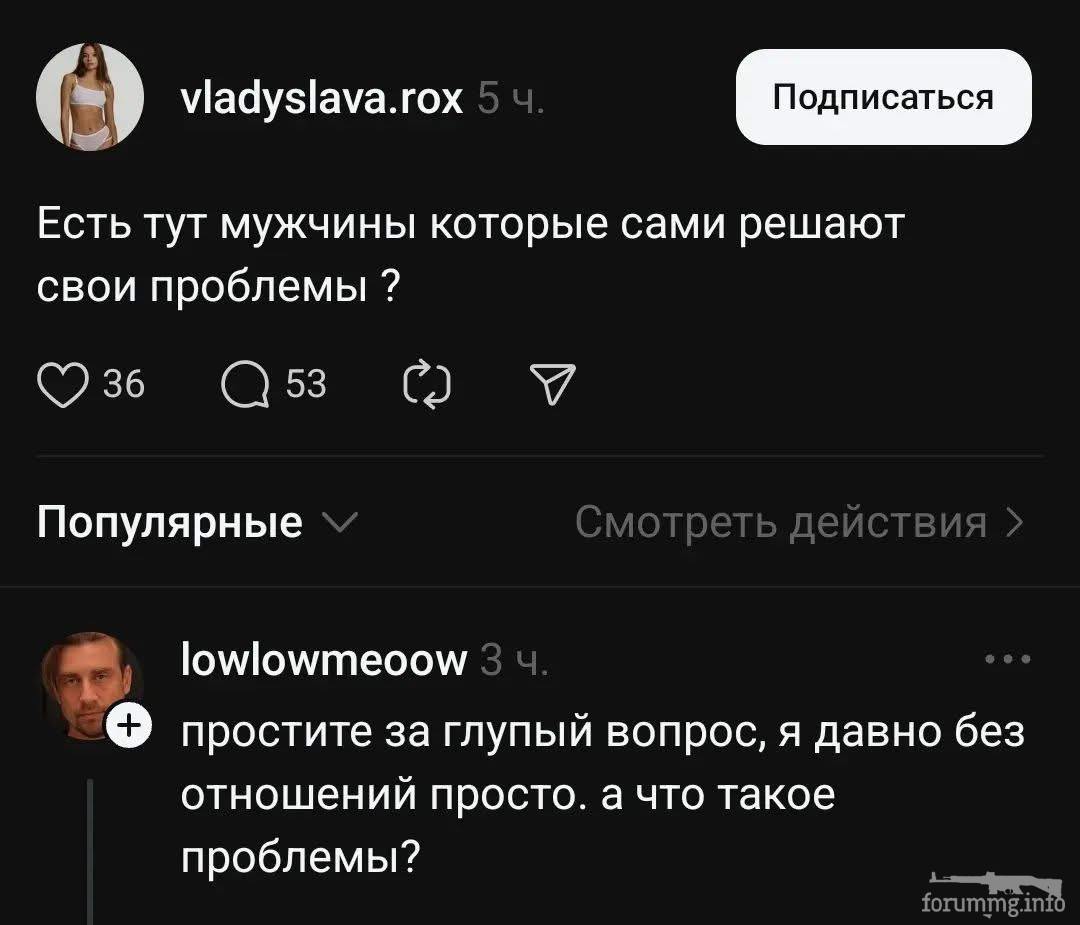 168743 - Отношения между мужем и женой. (78.45 КБ) 29 просмотров 168743 - Отношения между мужем и женой.